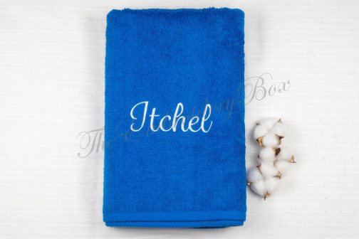 Personalized Embroidered Bath Towel - Image 4